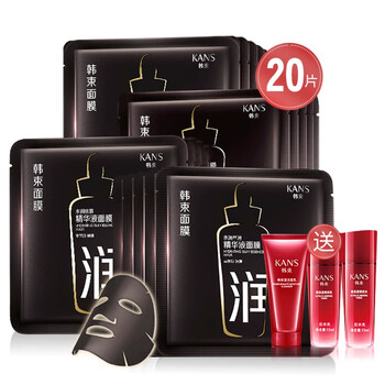 促銷面膜活動