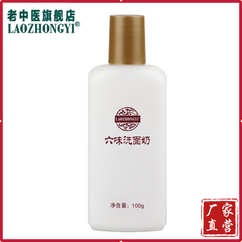 告別粗糙，進(jìn)口潔面讓肌膚更水嫩