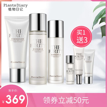 植物日記（Plants Diary）套裝/禮盒控油平衡，細(xì)致毛孔，舒緩鎮(zhèn)靜，保濕，深層清潔，補(bǔ)水