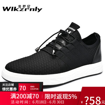 步薩尼（Wlkzrnly）男士6851-黑色網(wǎng)面 40