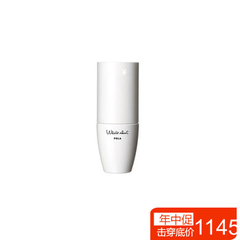 pola,寶麗,pola,排名,寶麗,美白,美白,排行榜,推薦