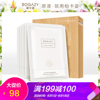bogazy柏卡姿