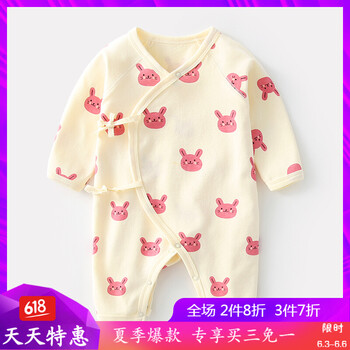兒童小兔連體衣