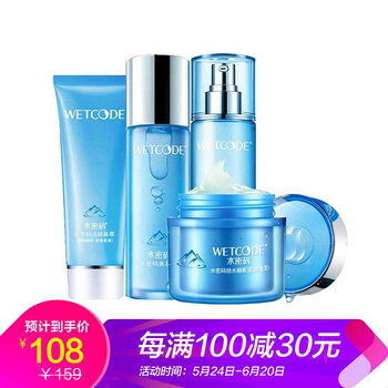 冰川,冰川,套裝,密碼,密碼,套裝,怎么樣