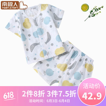 純棉布開衫