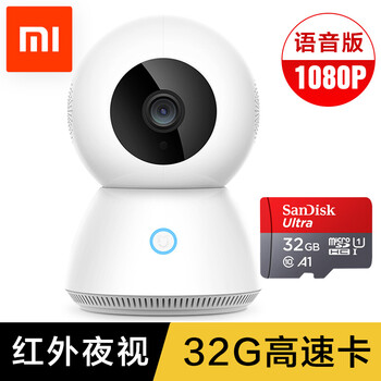 小米,怎么樣,小米,遠程,遠程