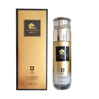 去皺紋化妝品