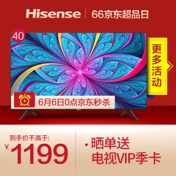 智能電視，讓你的家變成影院