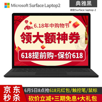 i7游戲本，告別卡頓四方