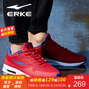 鴻星爾克（ERKE）跑步鞋探戈紅/火星紅（網(wǎng)孔） 41