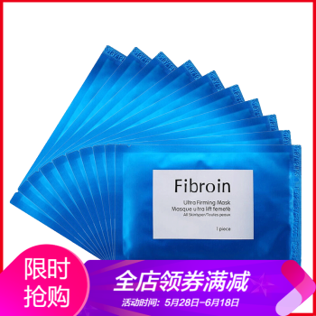 玻尿酸嫩白面膜