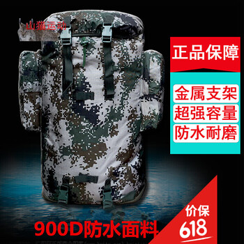 戶外叢林裝備