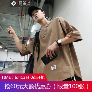 楠笙記 短袖 男士T恤 卡其色 XL，L，XXXL，M，XXL