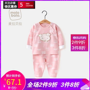 本命年女童
