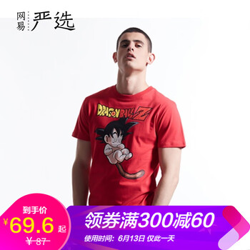 網(wǎng)易嚴選 短袖 男士T恤 紅色 