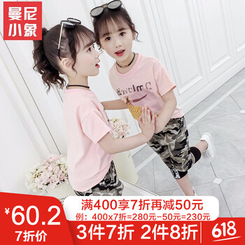 小學(xué)生女11歲上衣