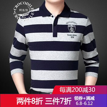 鱷魚恤（Crocosport） 長(zhǎng)袖 男士T恤 YDL824灰色 