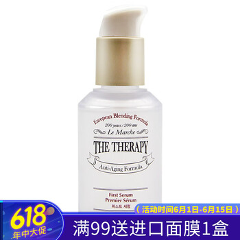 菲詩小鋪保濕乳