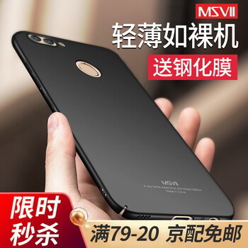 華為nova2金色