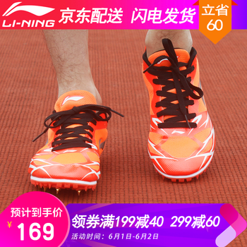 怎么樣,跑步釘鞋女款,跑步釘鞋女款