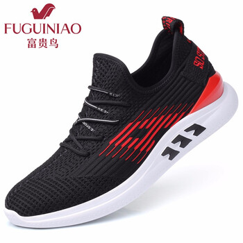 富貴鳥（FUGUINIAO）男士深灰黃 