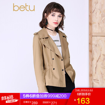 穿寬松連帽牛仔外套，時(shí)尚又顯瘦