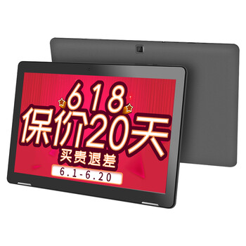 高清平板電腦，讓你追劇更輕松