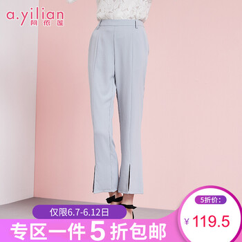 阿依蓮（A.YILIAN） 低腰 喇叭褲 女 長(zhǎng)褲 休閑褲