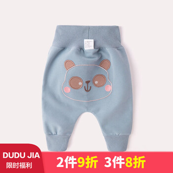 藍色童哈倫褲