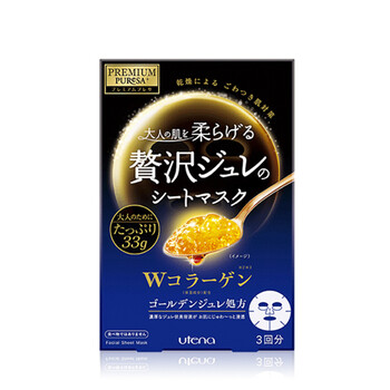 膠原保濕滋養(yǎng)面膜