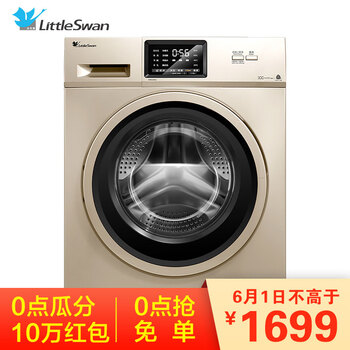 怎么樣,洗衣機(jī),自營,自營,洗衣機(jī)