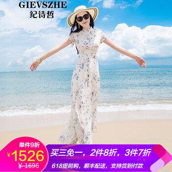 紀(jì)詩哲（GIEVSZHE） 碎花 拉鏈，褶皺，印花 連衣裙