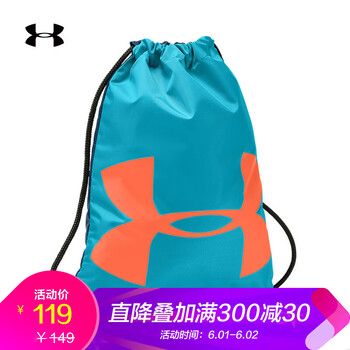 underarmour,underarmour,雙肩,推薦,運(yùn)動(dòng),雙肩包排行榜,排名,運(yùn)動(dòng)