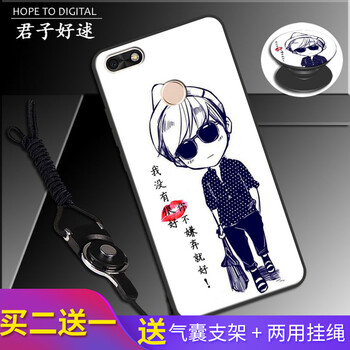 達人志 華為暢享7 手機殼/保護套