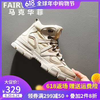 馬克華菲（FAIRWHALE）男士米白 39