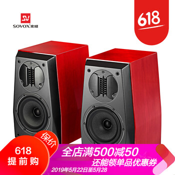 怎么樣,索威,索威,音箱,音箱,音響,音響