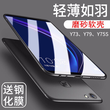 bova vivo Y79 手機殼/保護套
