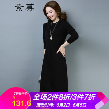 長款收腰打底衫
