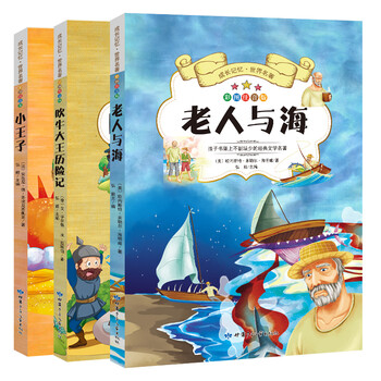 書摘