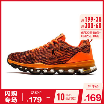 喬丹跑步鞋閃亮橘/黑色 44，45以上，39，40.5，40，42.5，41，42，44.5，43