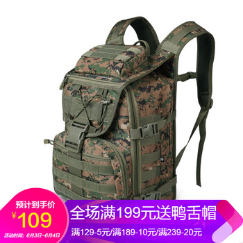 雙肩包女運(yùn)動迷彩