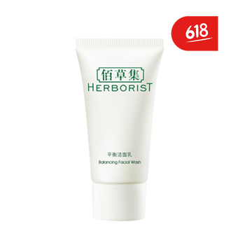 佰草集（HERBORIST） ml