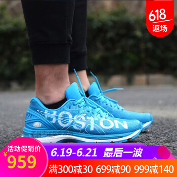 asics跑步鞋男款波士頓馬拉松T8B4N-4141藍(lán)色 