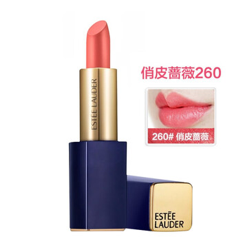 雅詩(shī)蘭黛口紅260