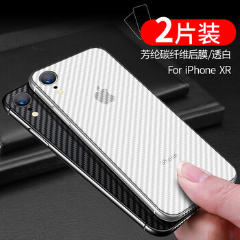 怎么樣,情侶,情侶,蘋(píng)果,貼紙,蘋(píng)果