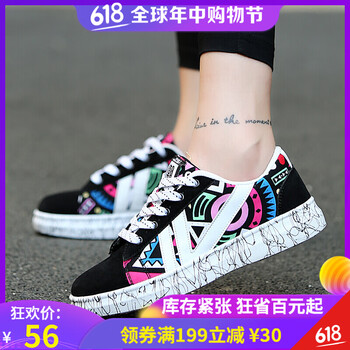 暢印男士黑莓紅518 44
