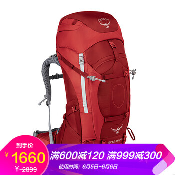 女式雙肩山脈戶外