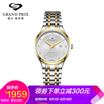 簡約風石英女表，彰顯品味紳士范