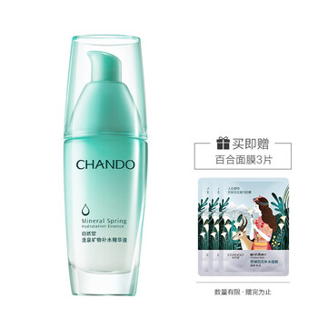 自然堂自然堂護(hù)膚品