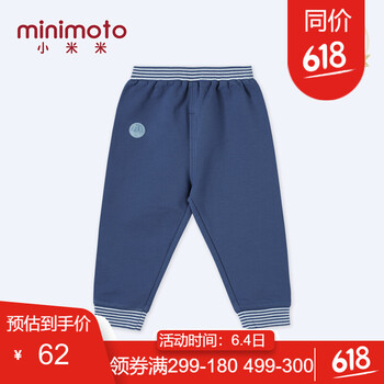 嬰兒深藍色褲子